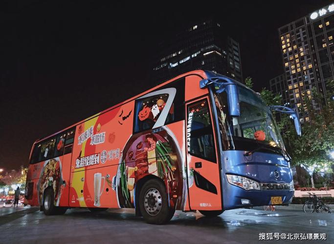 现代广告的多彩世界 从车体到电子的全方位传播