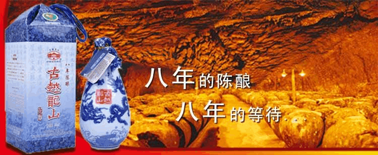 杯中有万象 酒广告如何塑造我们的欲望与身份