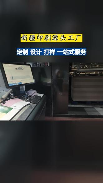 昌吉烤鱼袋印刷与各类广告 从包装到品牌的本地化营销指南